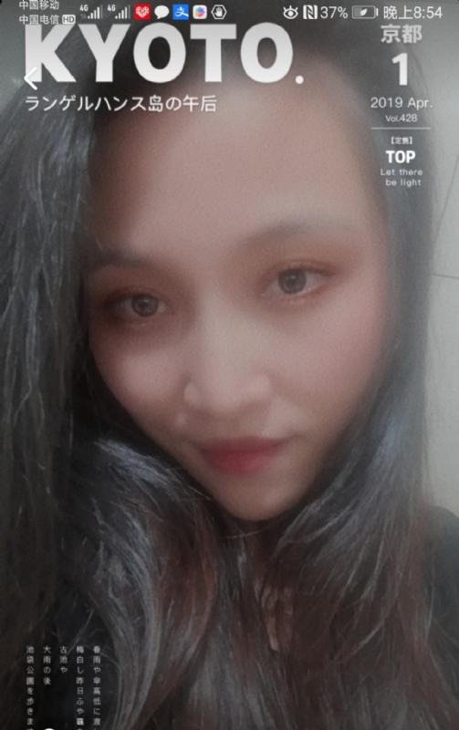 小女一诺千金的第一张照片--武平相亲网